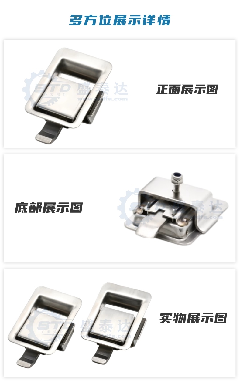 面板锁详情5.jpg