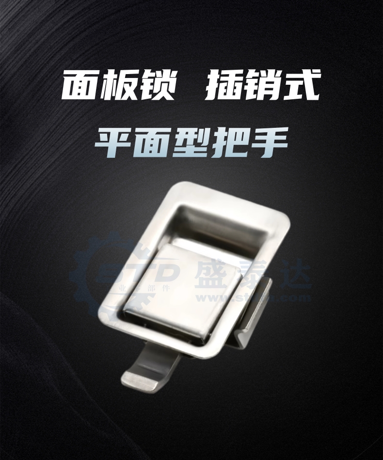 面板锁详情1.jpg