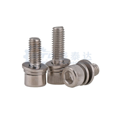 内六角 圆柱头组合螺钉