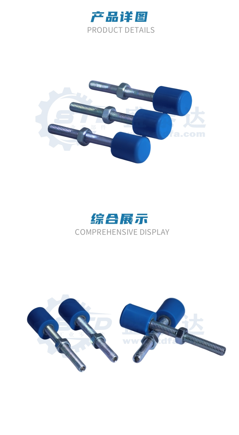 圆柱头挡块止动螺钉 调节型 详情4.jpg