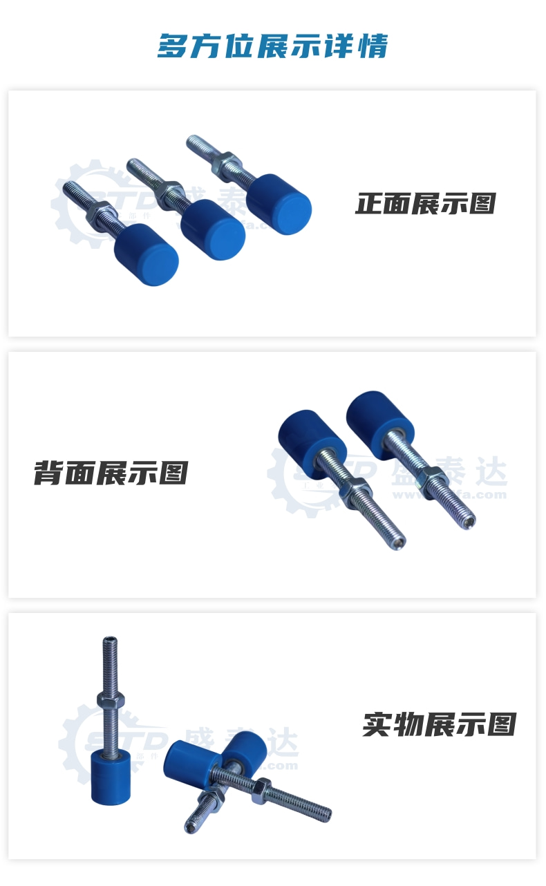 圆柱头挡块止动螺钉 调节型 详情5.jpg