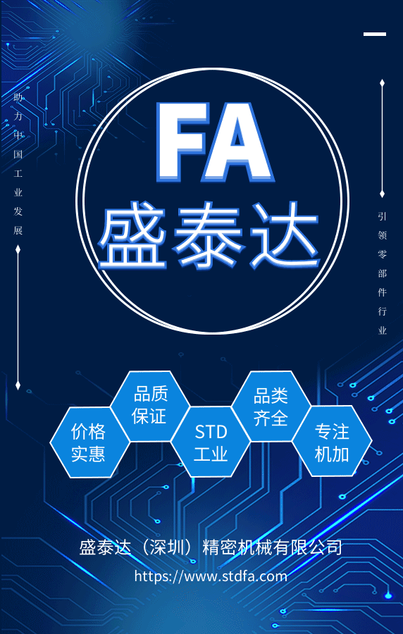宣传动态图.gif